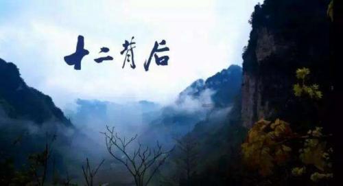 夏末未至