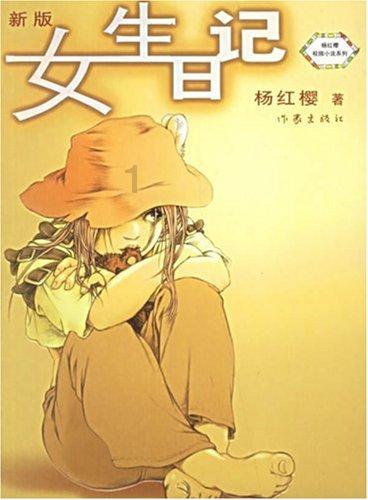 四川的小吃有那些游戏画面