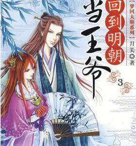 召唤神龙万宁版祖龙